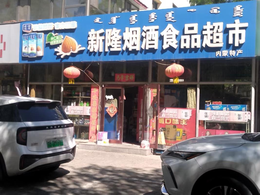 内蒙古包头市青山区呼得木林大街14号街坊点式楼3号底店招租（年租金底价：45100元/年，租期：3年）（包头满都拉电业有限责任公司）(国资监测编号GR2026NM1002498)