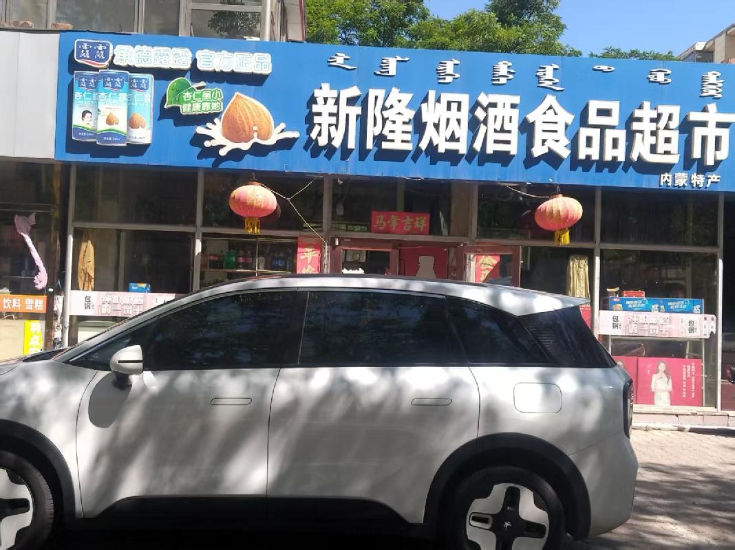 内蒙古包头市青山区呼得木林大街14号街坊点式楼3号底店招租（年租金底价：45100元/年，租期：3年）（包头满都拉电业有限责任公司）(国资监测编号GR2026NM1002498)