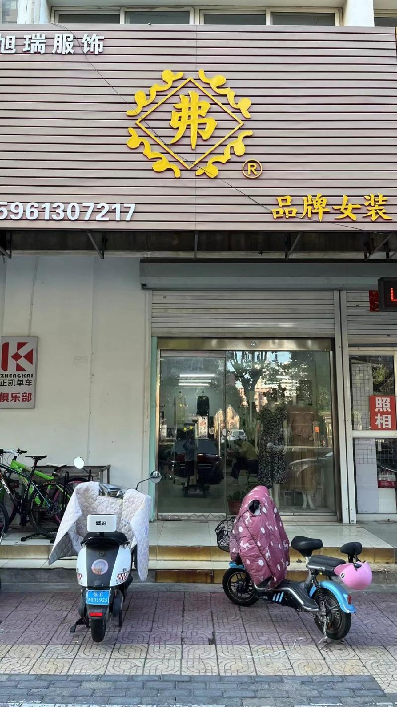 江苏海洋大学2套门面房独立招租