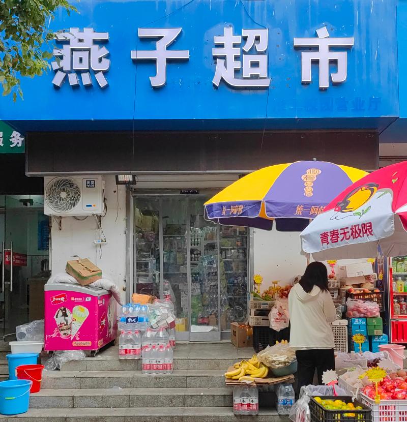 江苏海洋大学2套门面房独立招租