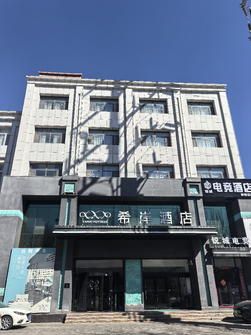 内蒙古农村商业银行股份有限公司乌兰察布中心支行7宗资产转让市场公开询价