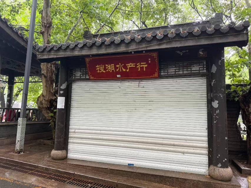 江苏省淮安市洪泽区总渠路古渔市西16号招租公告