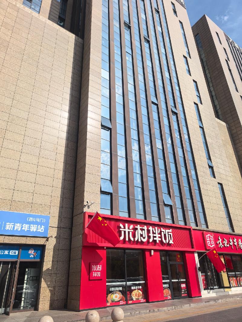 呼市如意开发区东润豪景C座803号房产转让(四次挂牌)(国资监测编号GR2025NM1006725-4)