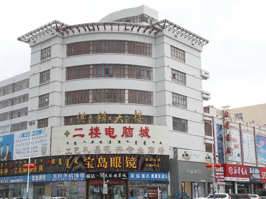 内蒙古农村商业银行股份有限公司鄂温克族自治旗支行52宗抵债资产公开转让市场询价公告