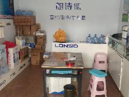 凉城县新华路与新体街交叉口南100米路东两处房产公开转让（凉城县人民政府国有资产监督管理委员会）(国资监测编号GR2026NM1002506)