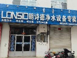 凉城县新华路与新体街交叉口南100米路东两处房产公开转让（凉城县人民政府国有资产监督管理委员会）(国资监测编号GR2026NM1002506)