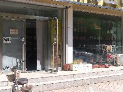 内蒙古包头市青山区呼得木林大街14号街坊6-102商业底店招租（年租金底价：37400元/年，租期：3年）（包头满都拉电业有限责任公司）(国资监测编号GR2026NM1002494)