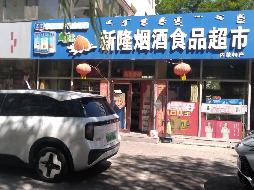 内蒙古包头市青山区呼得木林大街14号街坊点式楼3号底店招租（年租金底价：45100元/年，租期：3年）（包头满都拉电业有限责任公司）(国资监测编号GR2026NM1002498)