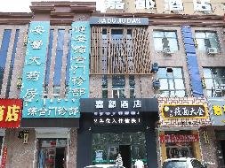 内蒙古农村商业银行股份有限公司鄂温克族自治旗支行52宗抵债资产公开转让市场询价公告