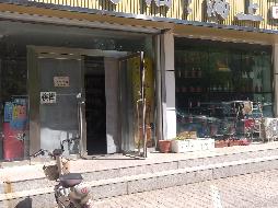 内蒙古包头市青山区呼得木林大街14号街坊6-102商业底店招租（年租金底价：37400元/年，租期：3年）（包头满都拉电业有限责任公司）(国资监测编号GR2026NM1002494)
