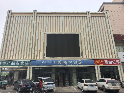 内蒙古农村商业银行股份有限公司乌兰察布中心支行7宗资产转让市场公开询价