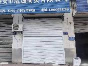 东方金色家园A2幢12室招租公告