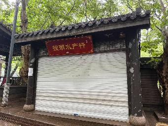 江苏省淮安市洪泽区总渠路古渔市西16号招租公告