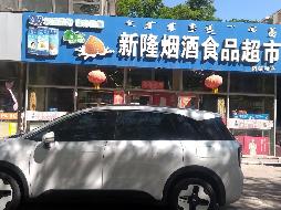 内蒙古包头市青山区呼得木林大街14号街坊点式楼3号底店招租（年租金底价：45100元/年，租期：3年）（包头满都拉电业有限责任公司）(国资监测编号GR2026NM1002498)