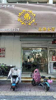 江苏海洋大学2套门面房独立招租
