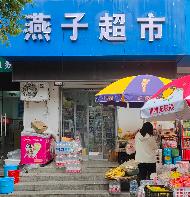 江苏海洋大学2套门面房独立招租