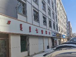 呼和浩特市赛罕区前进巷南口内蒙古师范大学9号学生公寓楼南起第10间房产招租（年租金底价89477元，租期3年）师范大学(国资监测编号GR2026NM1000793-2)