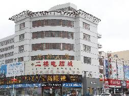 内蒙古农村商业银行股份有限公司鄂温克族自治旗支行52宗抵债资产公开转让市场询价公告