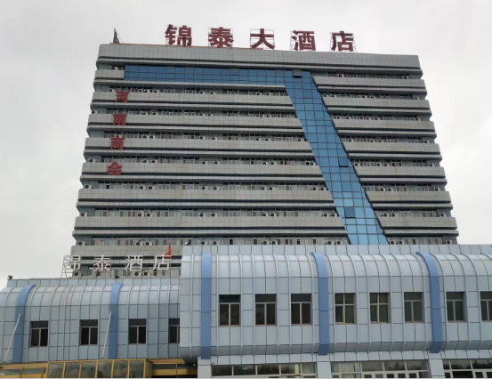 奎屯天达旅客运输有限公司租赁位于奎屯市天北大道71号天北新区天北大道以北、良辰街以东房产（原奎屯锦泰大酒店）(国资监测编号GR2026XJ1001154)