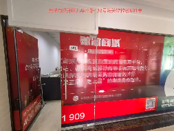 芜湖市经开区九华北路138号海关监控楼10处办公用房出租公告