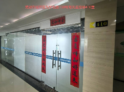 芜湖市经开区九华北路138号海关监控楼10处办公用房出租公告