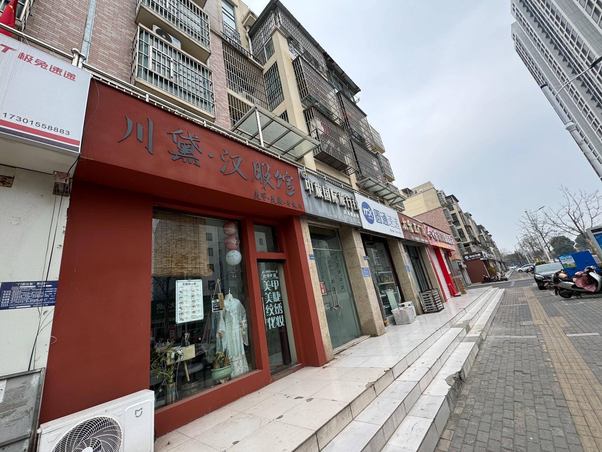 洪泽区盛世华庭23号商铺招租公告
