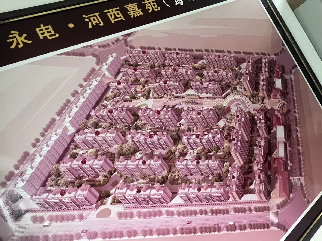 甘肃省金昌市永昌县河西堡镇永电河西嘉苑168套房产转让公告
