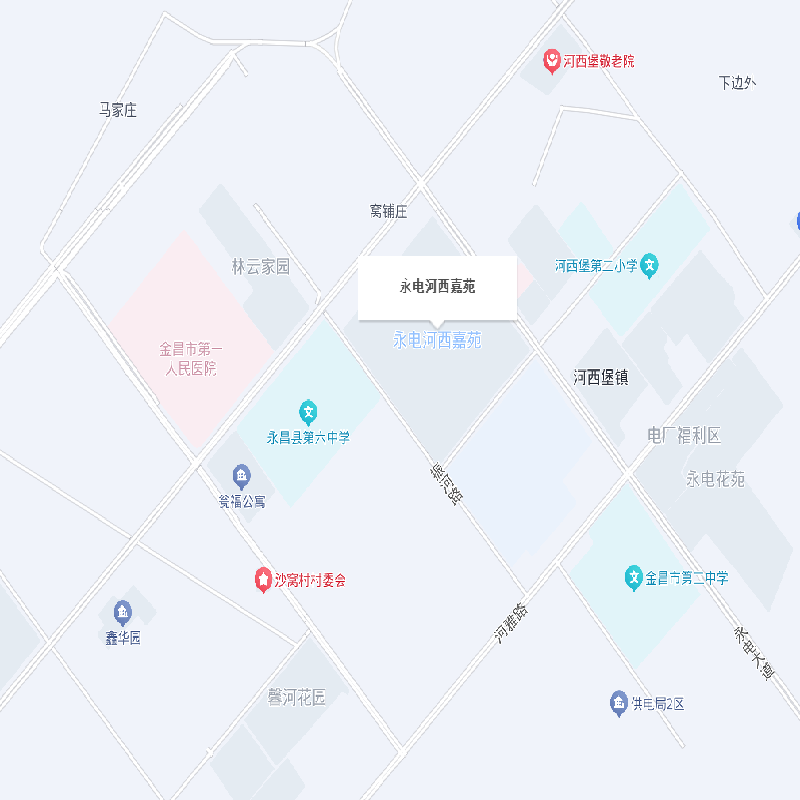 甘肃省金昌市永昌县河西堡镇永电河西嘉苑168套房产转让公告