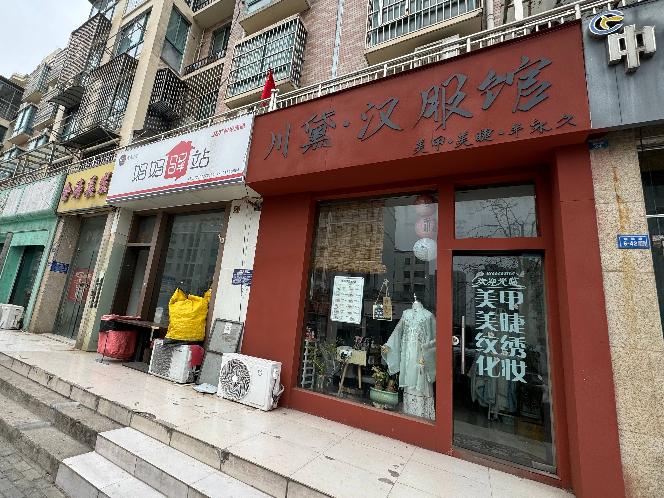 洪泽区盛世华庭23号商铺招租公告