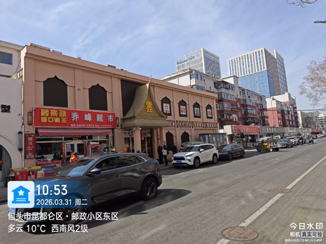 内蒙古农村商业银行股份有限公司包头中心支行持有的107宗资产转让询价