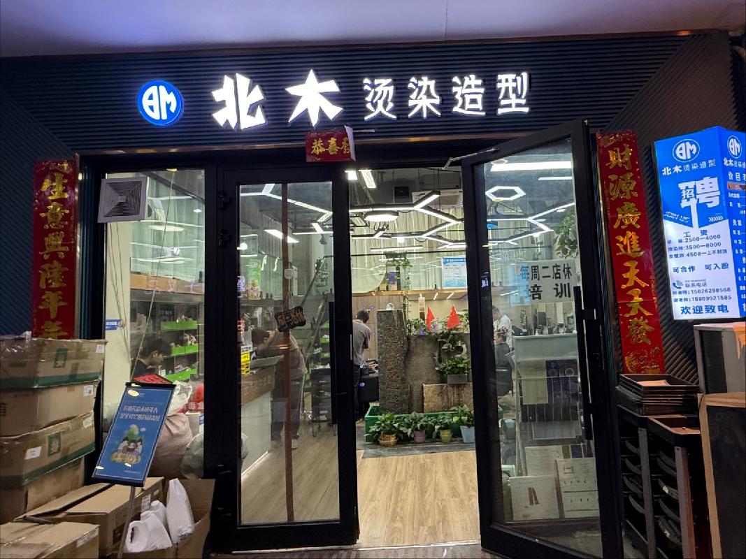 奎屯市城建投资集团有限公司位于飞鸿里-北京东路1幢48号129.7㎡商铺对外出租（租期：1年）