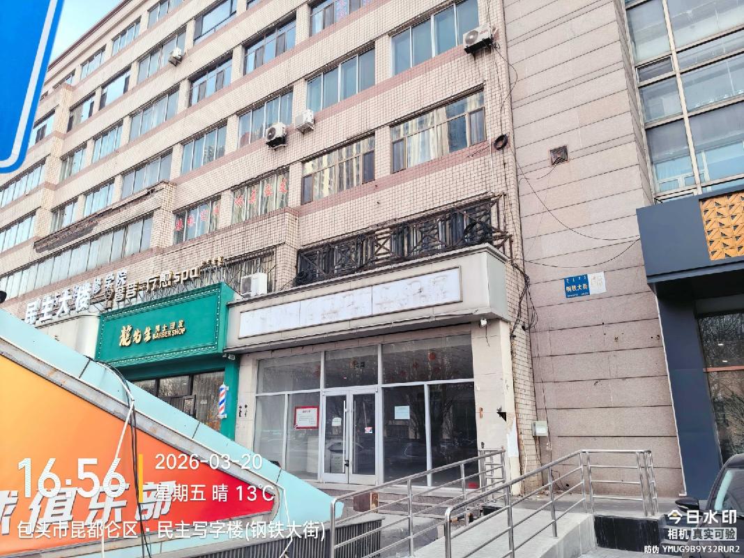 内蒙古农村商业银行股份有限公司包头中心支行持有的107宗资产转让询价