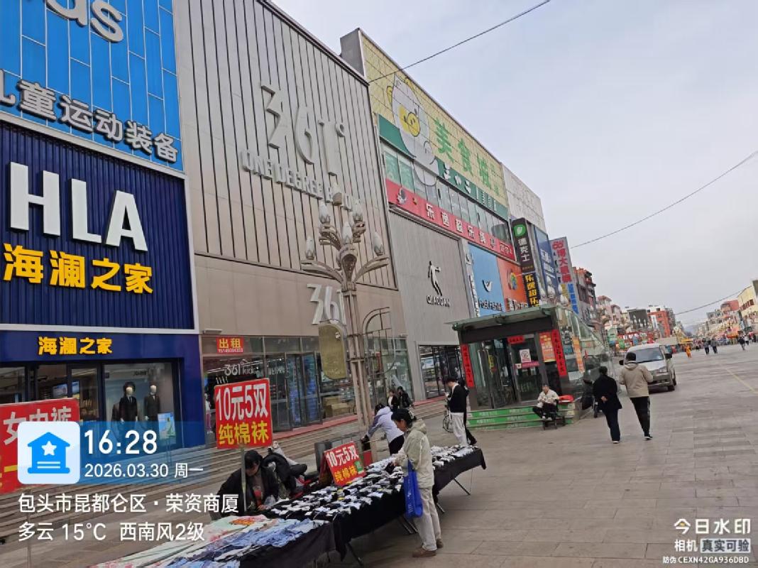内蒙古农村商业银行股份有限公司包头中心支行持有的107宗资产转让询价