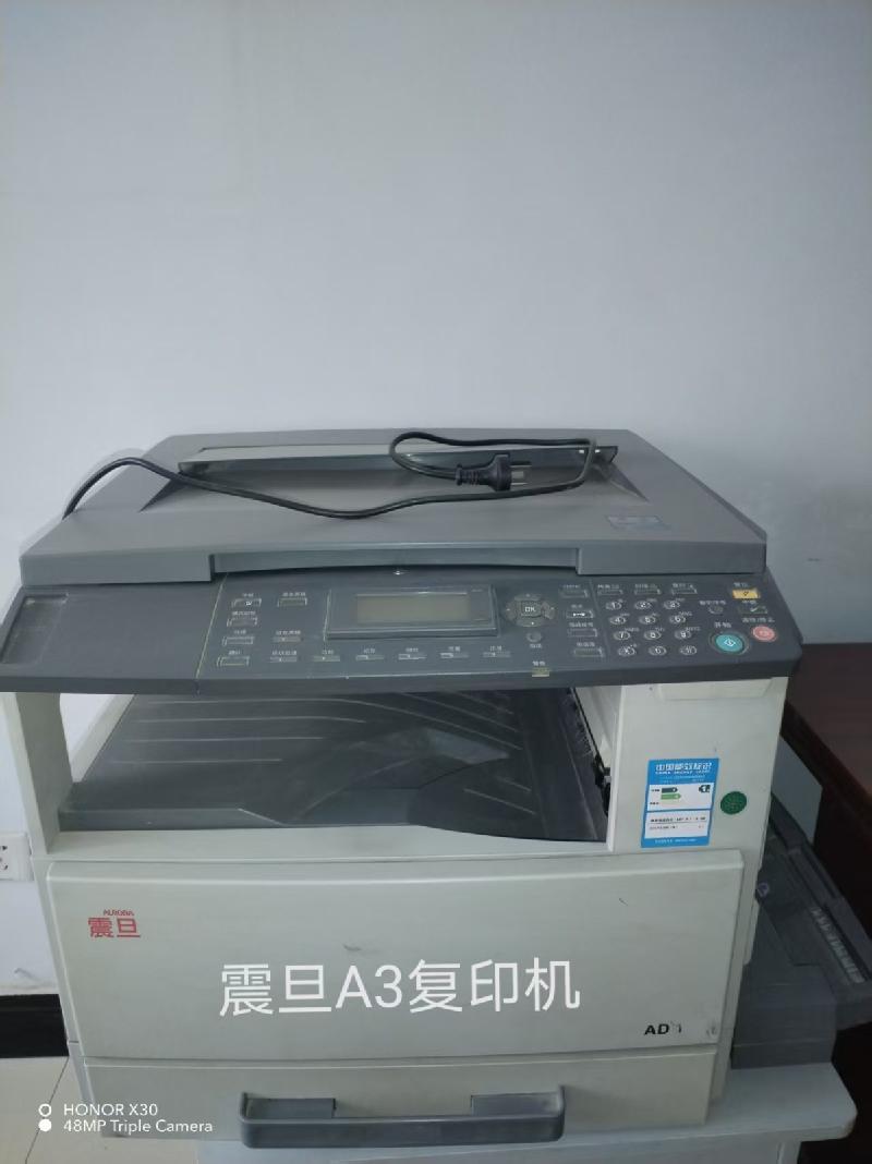 一批报废电脑、打印机等33项资产转让公告