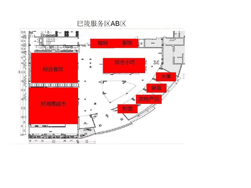 G4京港澳高速湖南高速广通实业巴陵服务区A、B区特色农产品项目
