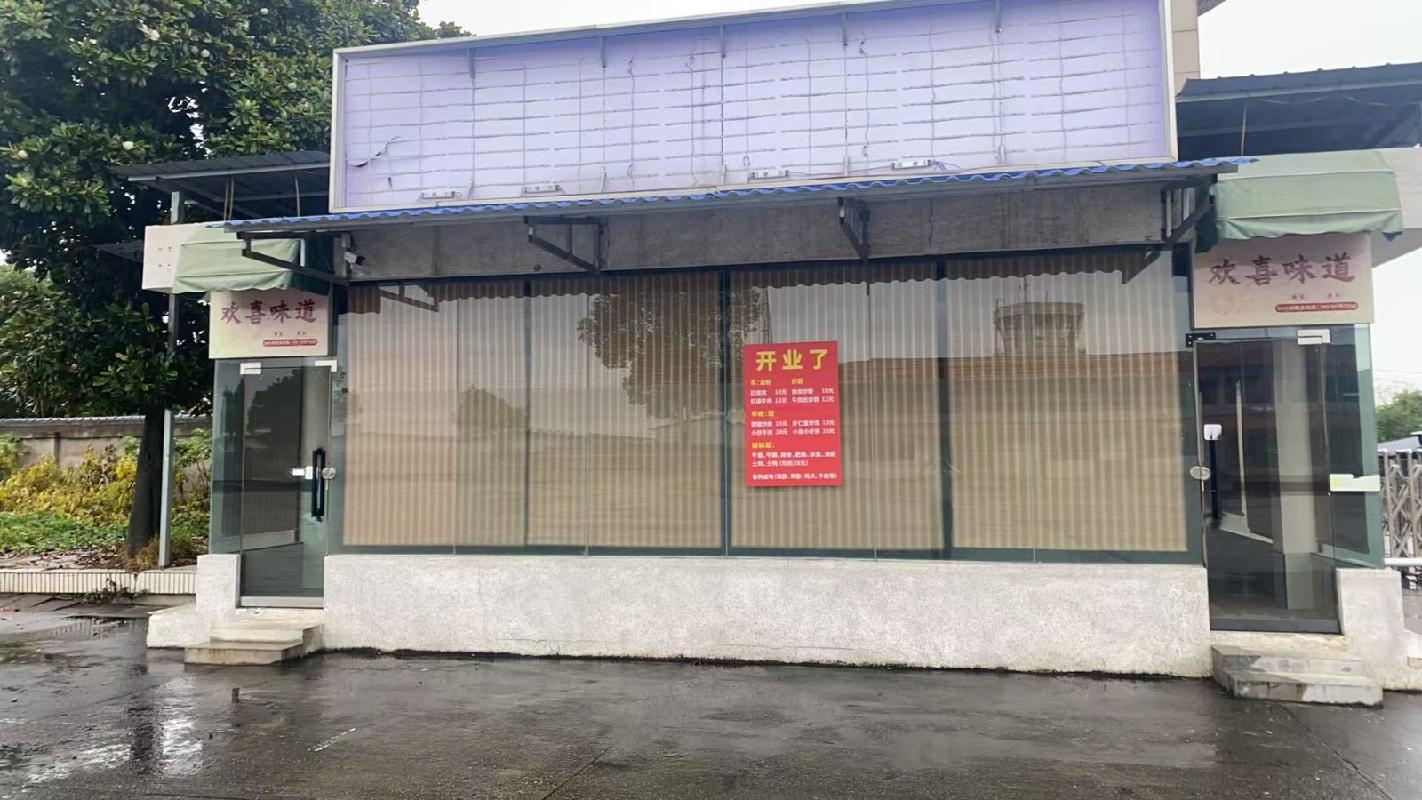 【常德桃花源机场】老机场大门南北侧超市门面招租(国资监测编号GR2026HN1001279)