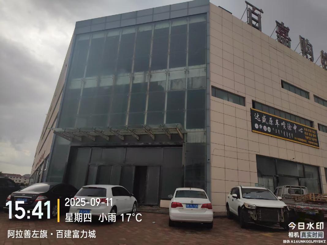 阿拉善经济技术开发区贺兰区胡兀尔商业广场2#—3层商服、2层50—101号商服