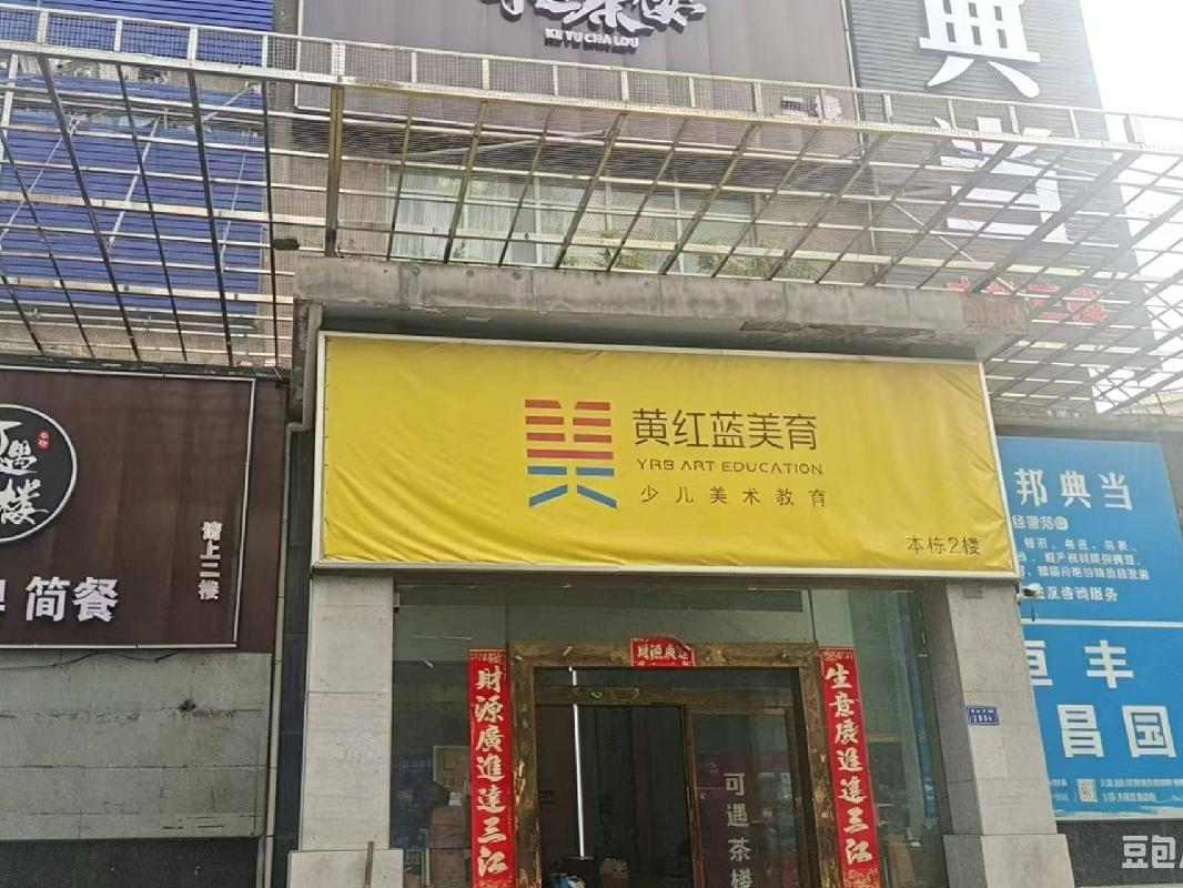 湖南省长沙市雨花区曙光中路218号恒丰佳星园1楼部分、4楼401房产
