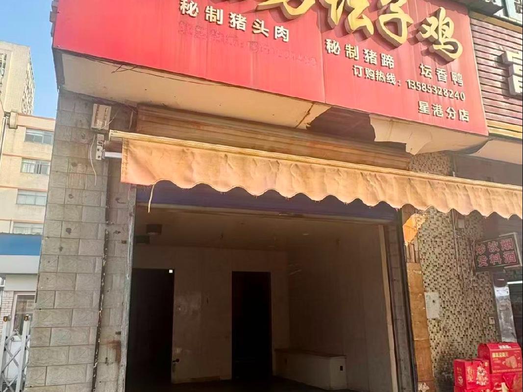 常州市钟楼区星港苑13幢一层13-2-4号房产招租公告(国资监测编号GR2026JS2002466)