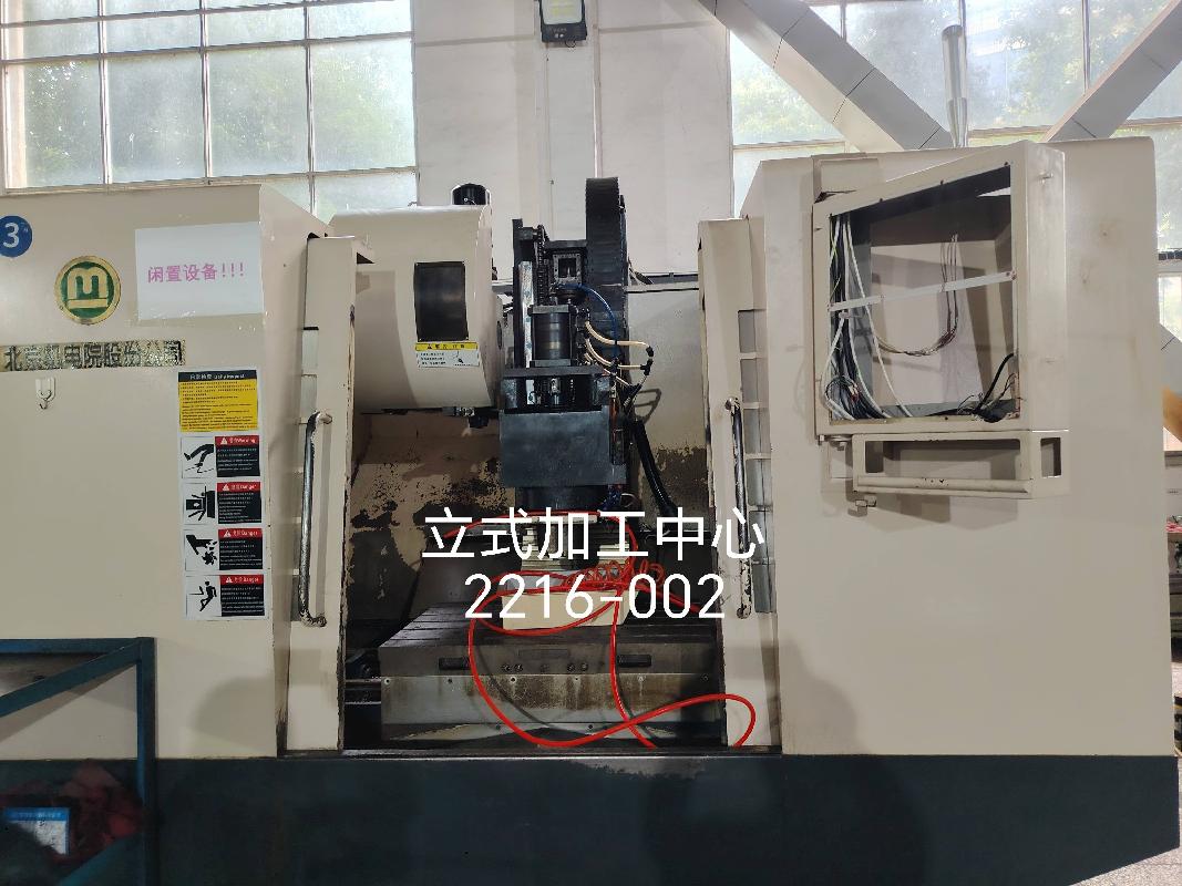 湖南兵器资江机器有限公司一批废旧设备资产（开具税率为3%的增值税普通发票）(国资监测编号GR2026HN1001295)