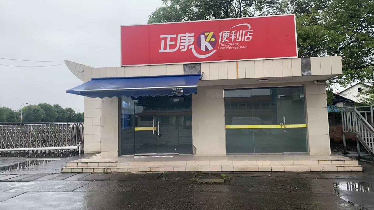 【常德桃花源机场】老机场大门南北侧超市门面招租