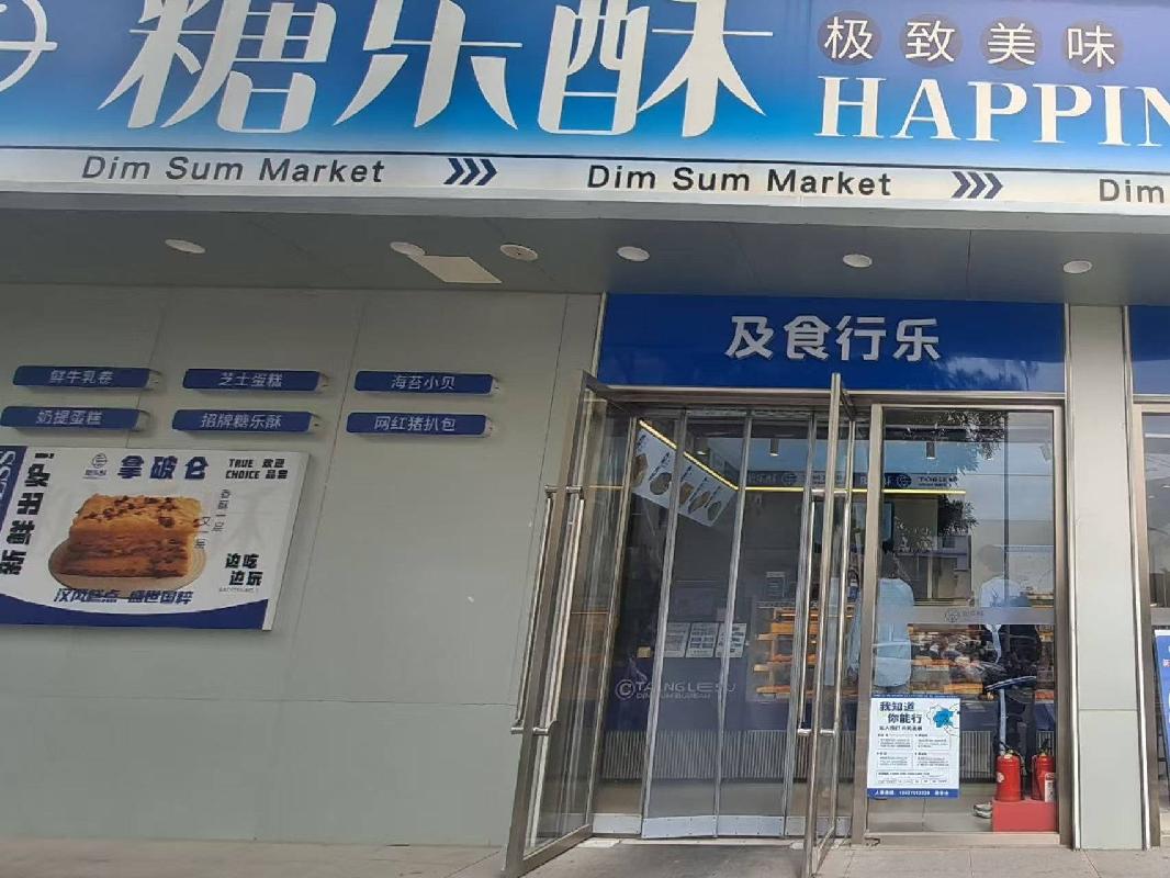 包头市昆都仑区白云路67号万开公寓1号店招租（年租金底价：170500元，租期：1年）（包钢集团万开实业有限公司）