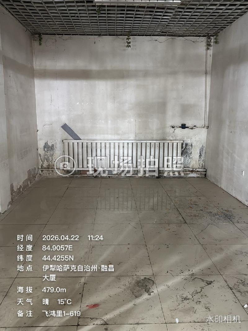 奎屯市城建投资集团有限公司位于飞鸿里-北京东路1幢619号30.71㎡商铺对外出租（租期：1年）