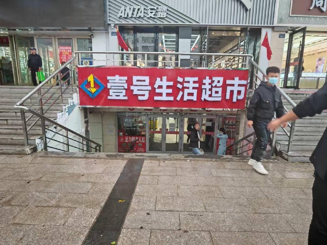 内蒙古农村商业银行股份有限公司鄂伦春自治旗支行13宗抵债资产公开转让市场询价公告