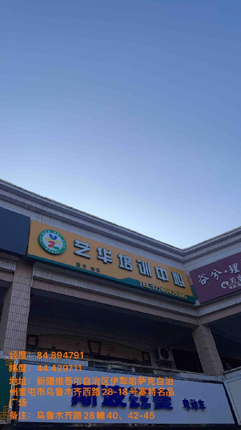 奎屯锦安资产运营管理有限公司位于乌鲁木齐路28幢40号（136.53㎡）、42号（129.11㎡）、43号（93.16㎡）、44号（129.11㎡）、45号（129.11㎡）共计面积617.02㎡租期3年
