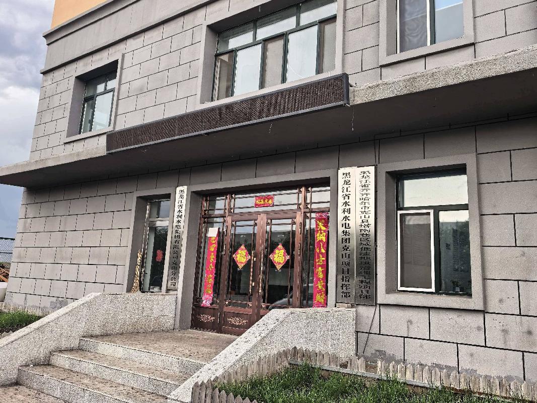克山县锦湖新城小区2处房屋捆绑出租交易公告