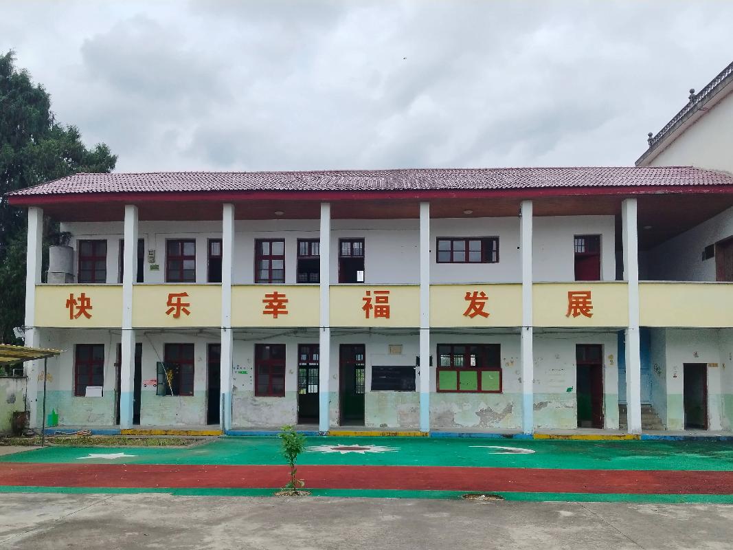 开化县马金镇金溪村原忻岸小学教学楼公开挂牌招租