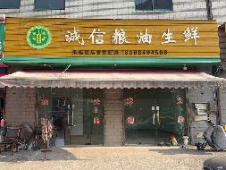 常州市钟楼区星港苑13幢一13-2-8/9房产招租公告(国资监测编号GR2026JS2002468)