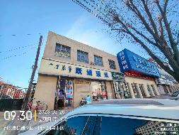 内蒙古农村商业银行股份有限公司包头中心支行17宗房产出租询价