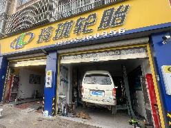 洪泽区邱庄嘉园049号商铺招租公告